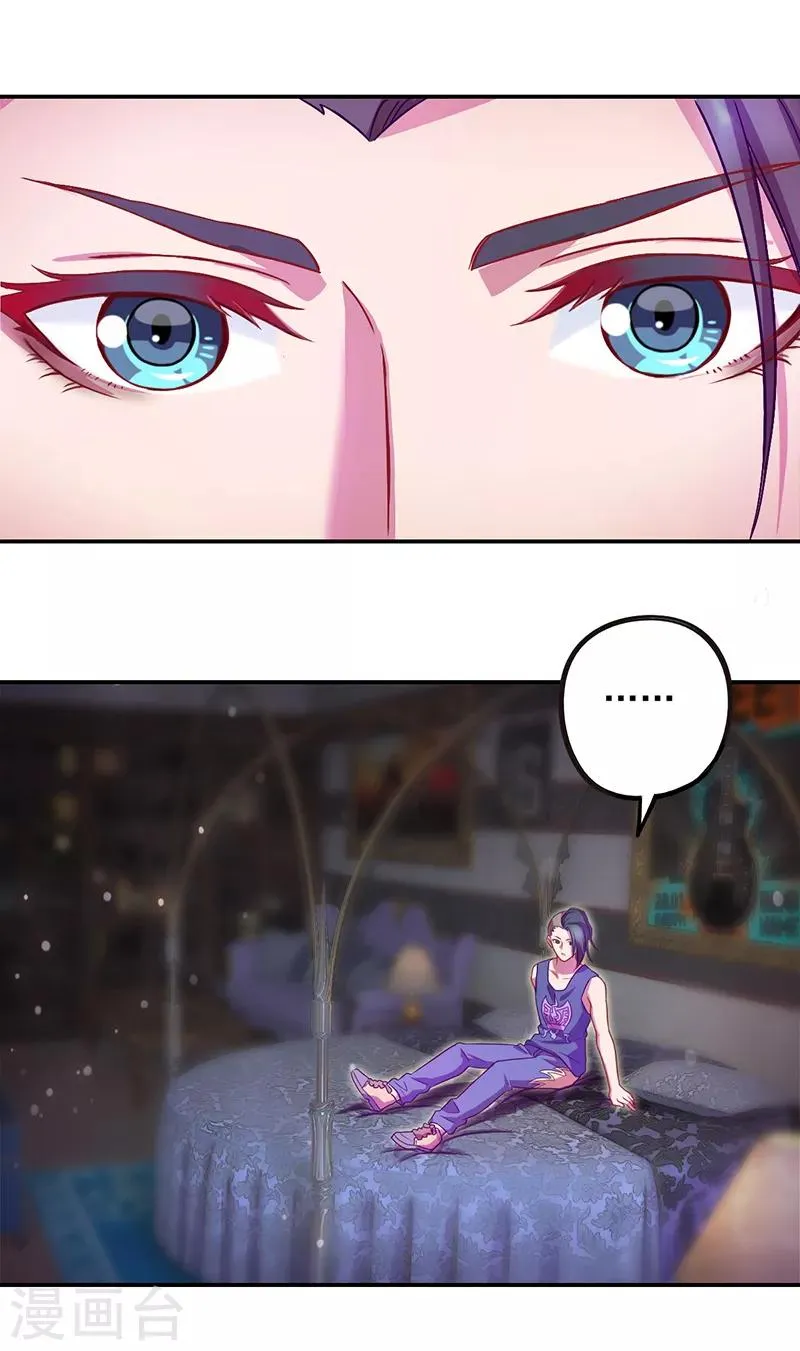 第46话 第29页