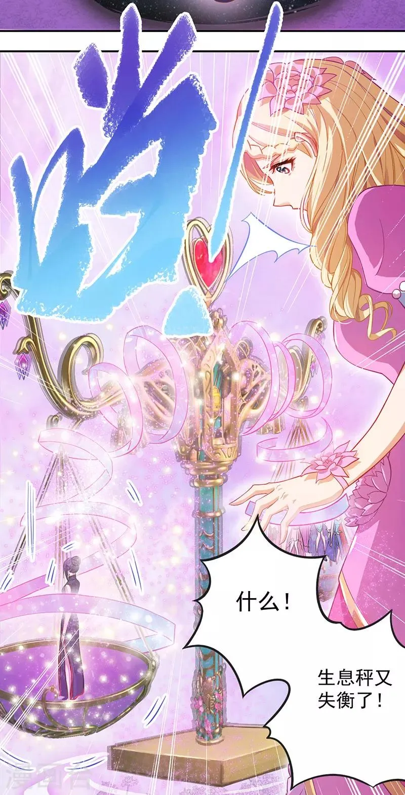 第45话 第14页