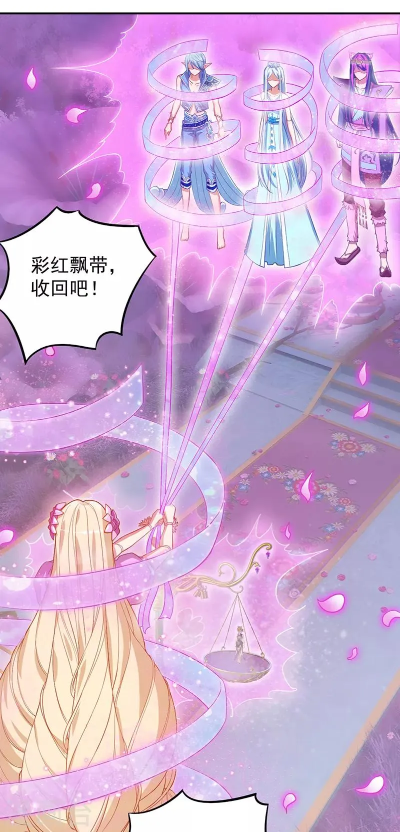 第45话 第18页