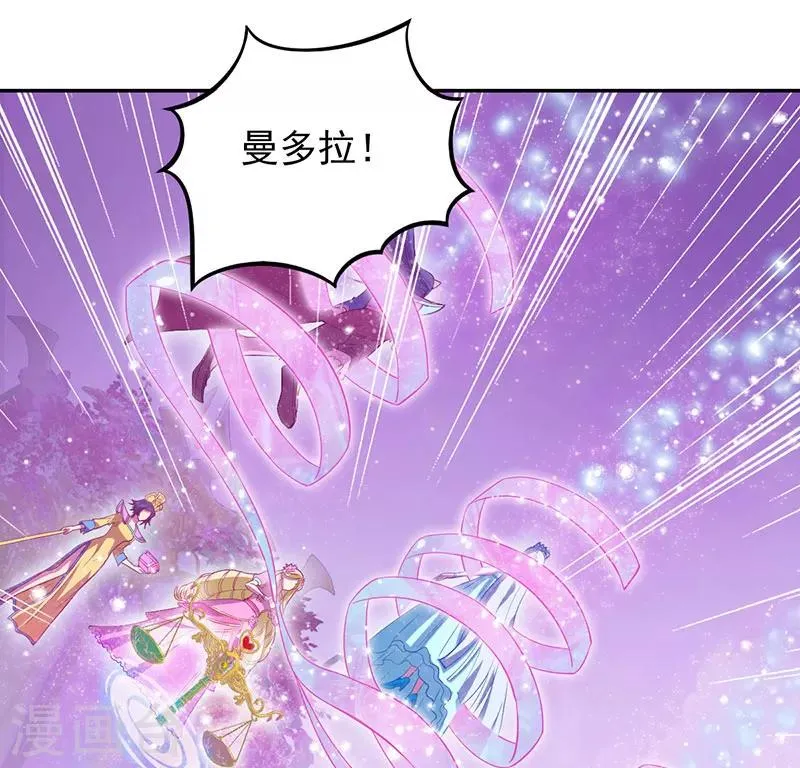 第45话 第21页