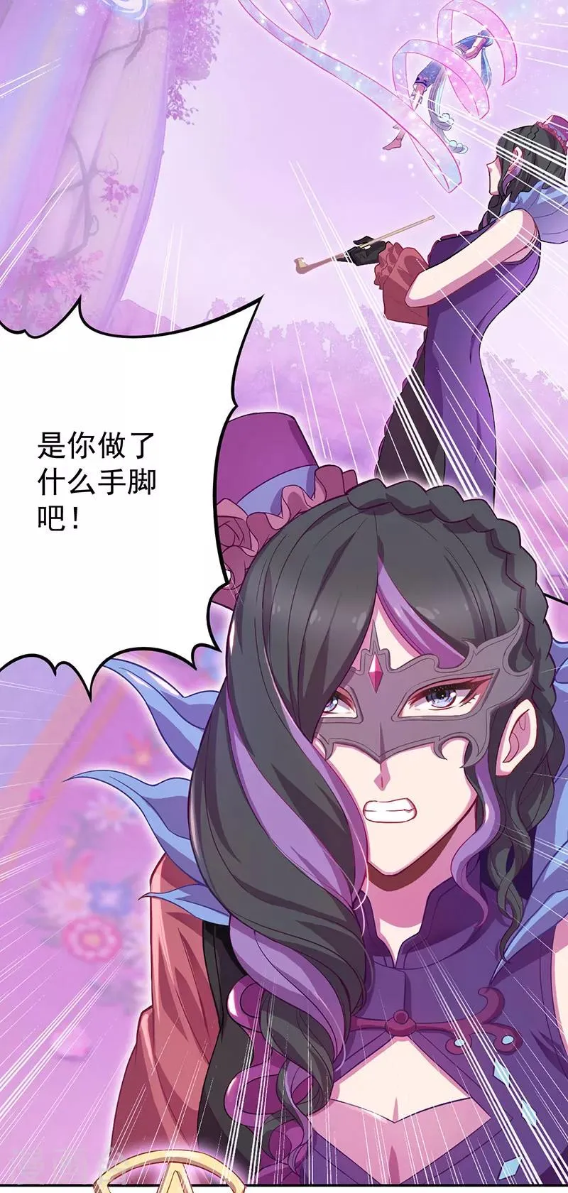 第45话 第22页