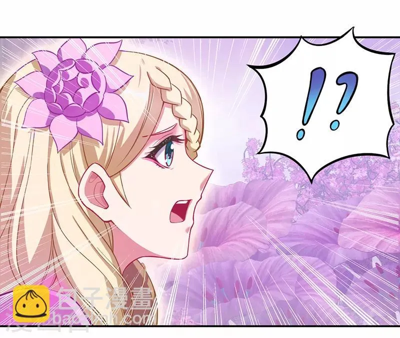 第45话 第26页
