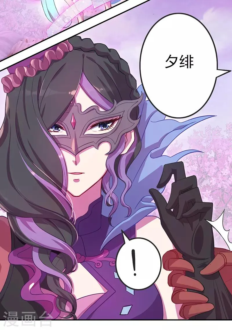 第45话 第31页