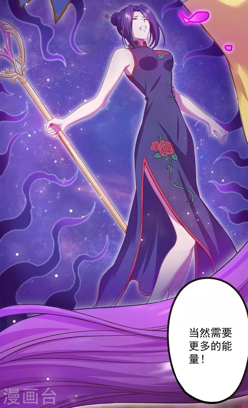 第44话 第9页
