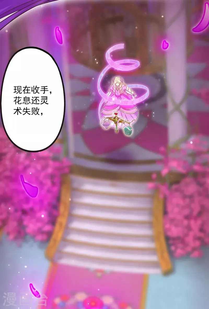 第44话 第10页