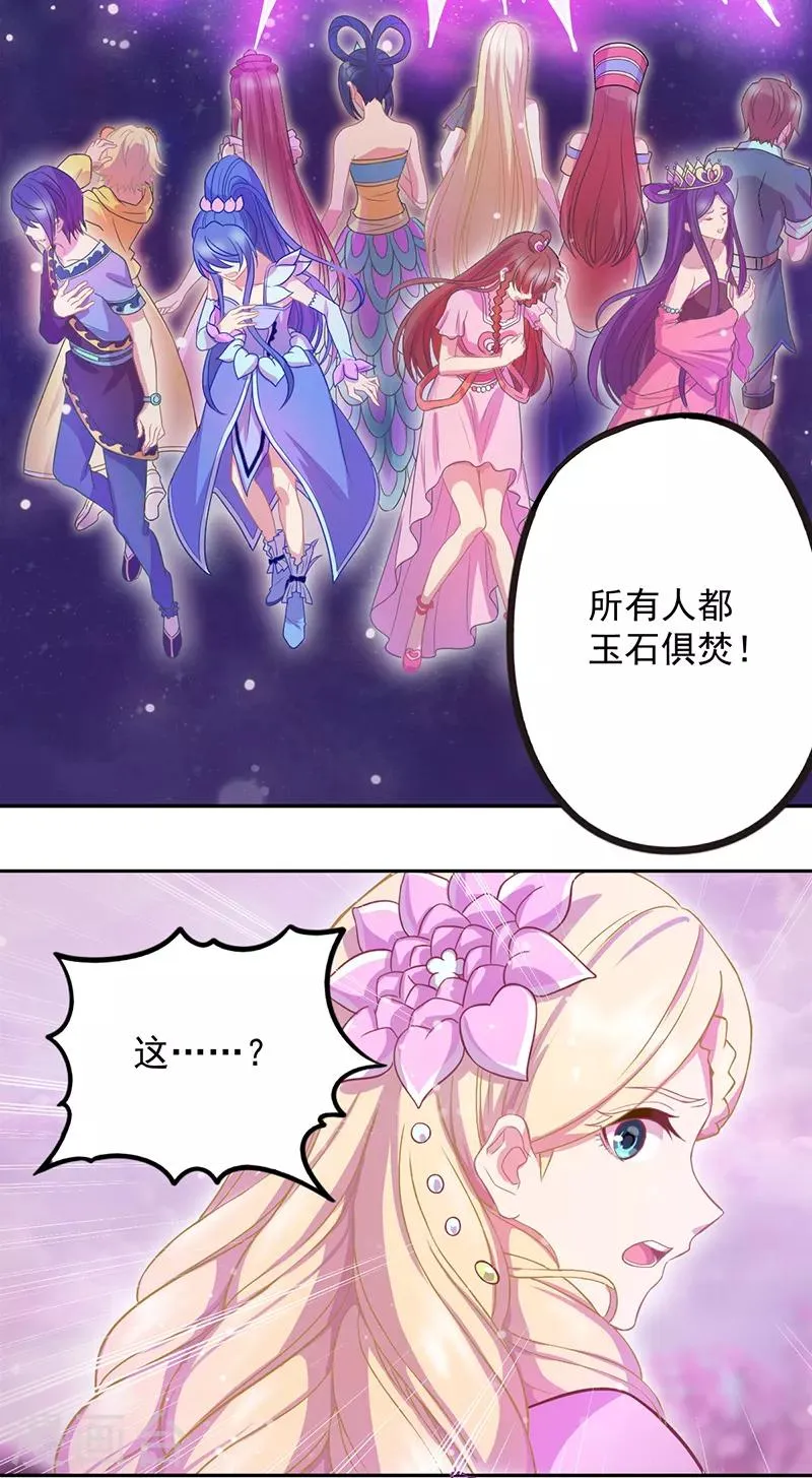 第44话 第21页