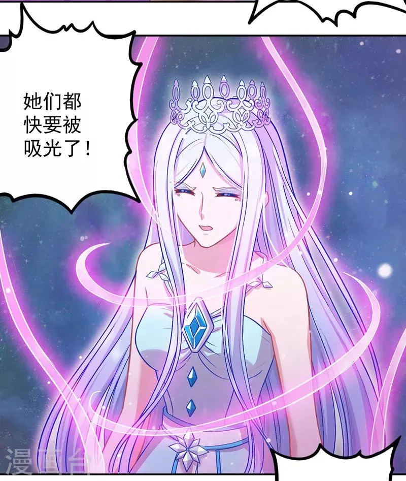 第44话 第31页