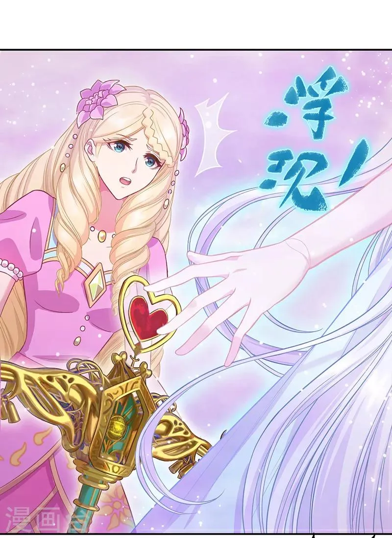 第44话 第33页