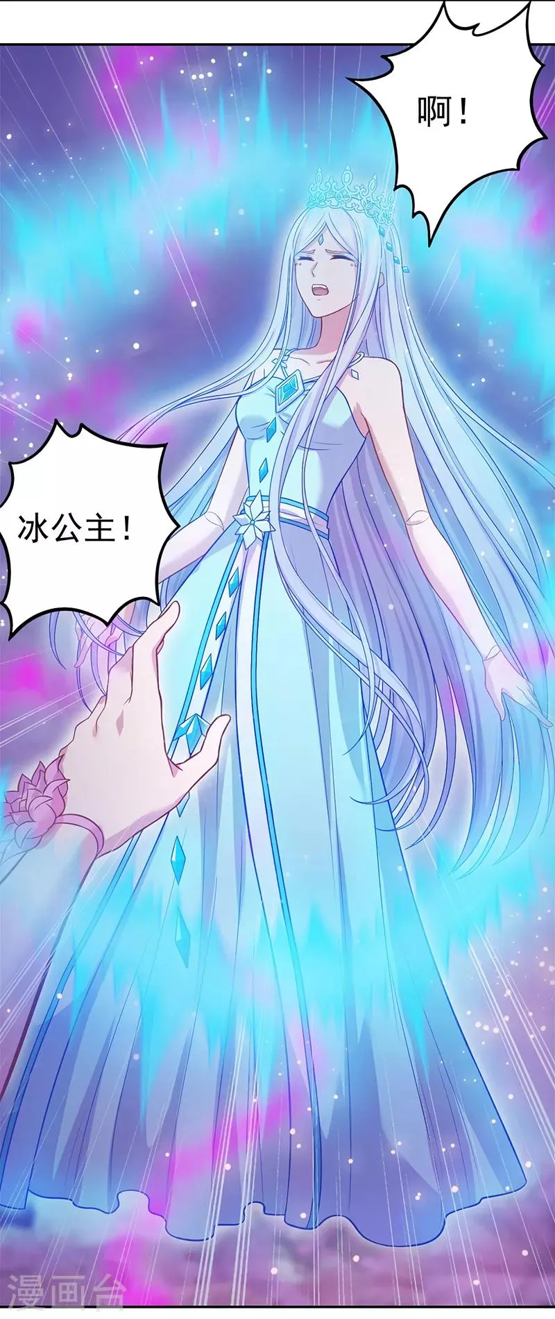 第44话 第34页