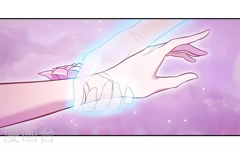 第44话 第35页
