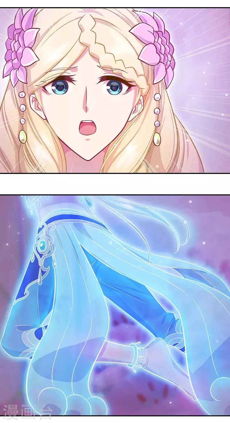 第44话 第36页