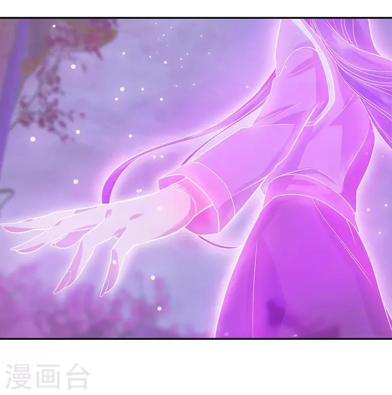 第44话 第37页