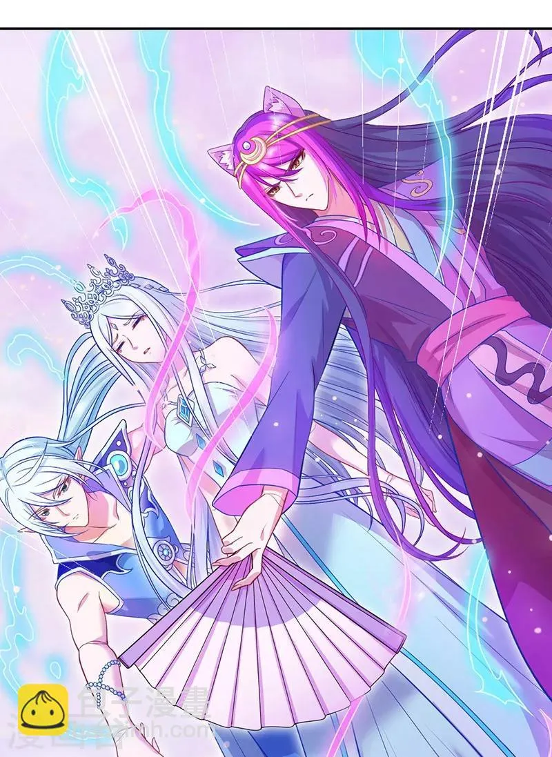 第44话 第38页