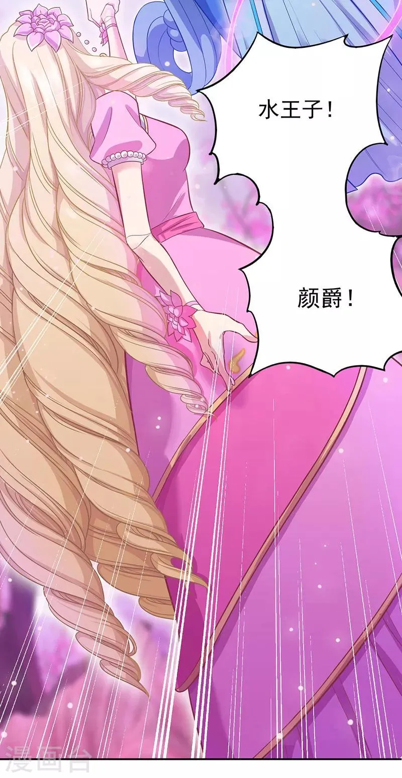 第44话 第39页