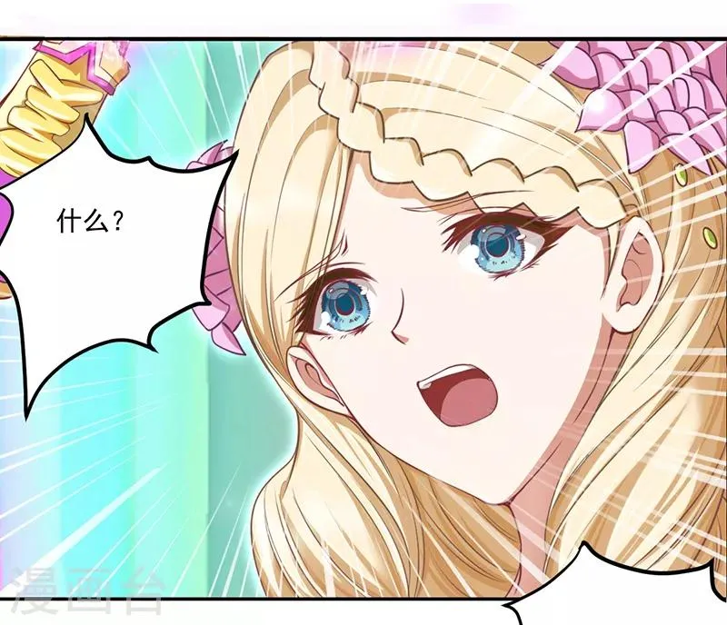 第43话 第1页