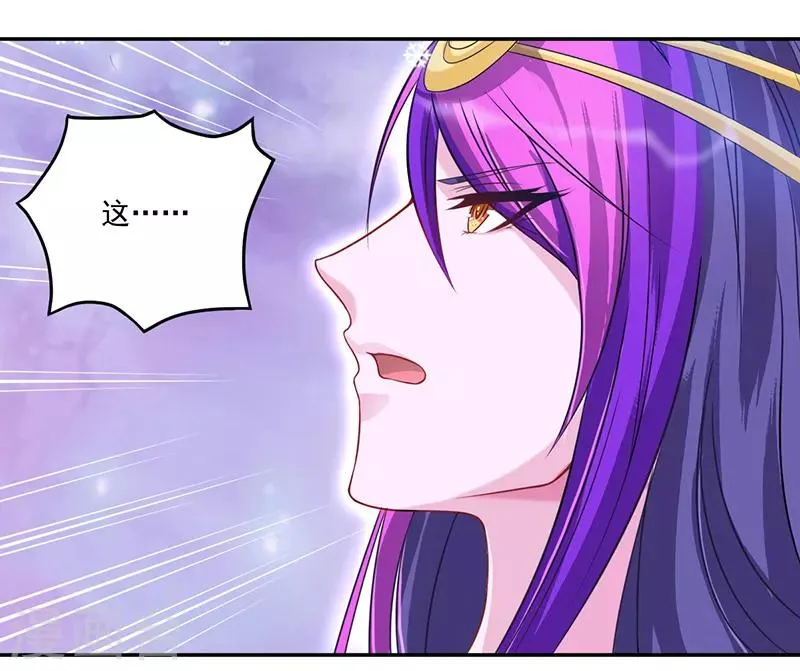 第43话 第19页