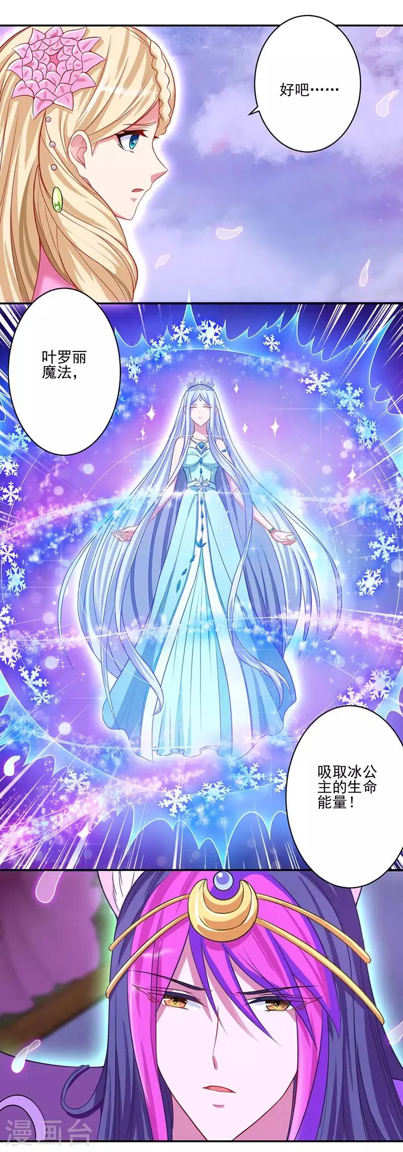 第43话 第22页