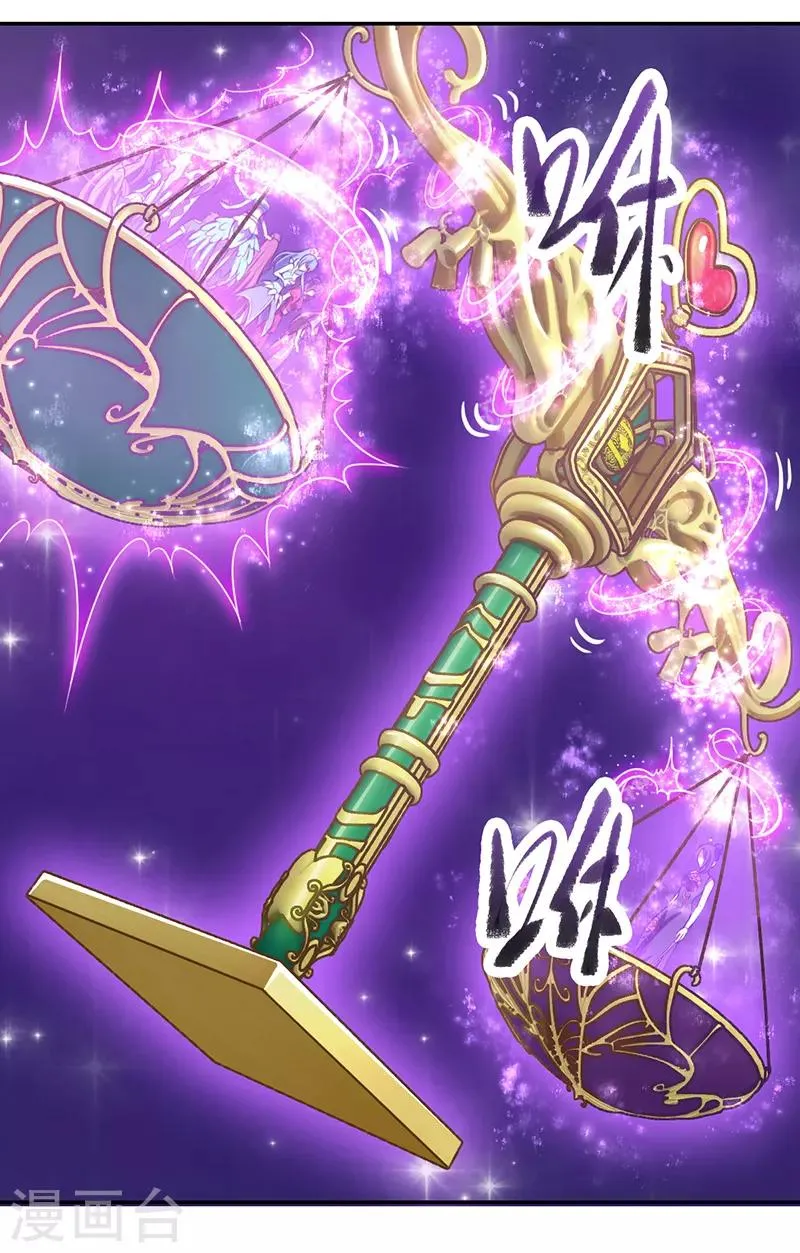 第43话 第24页
