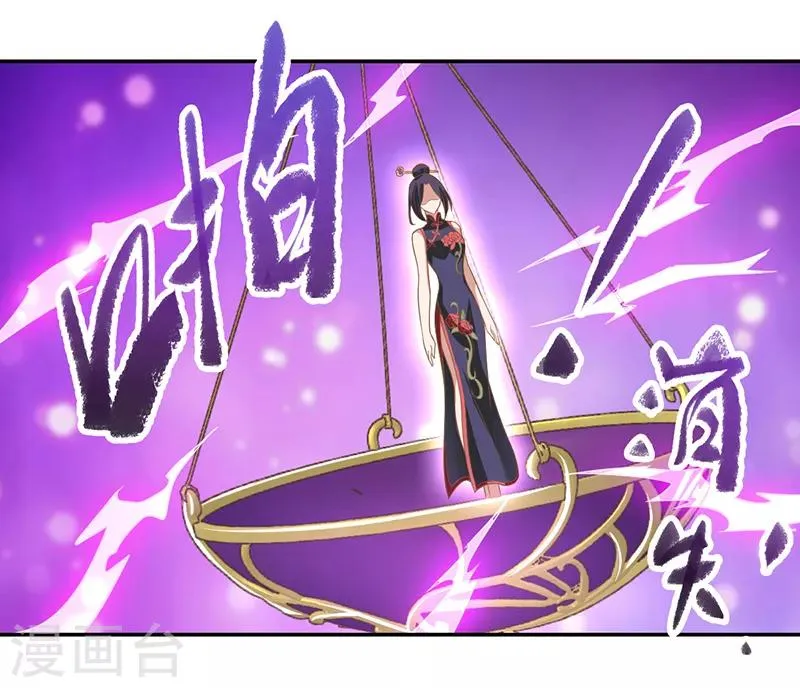 第43话 第30页