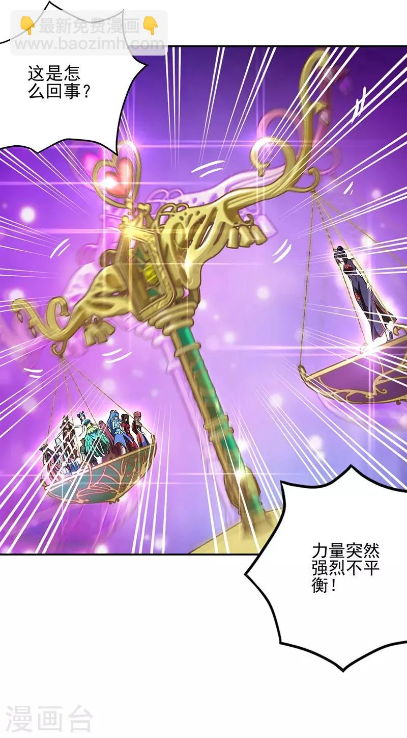 第43话 第32页