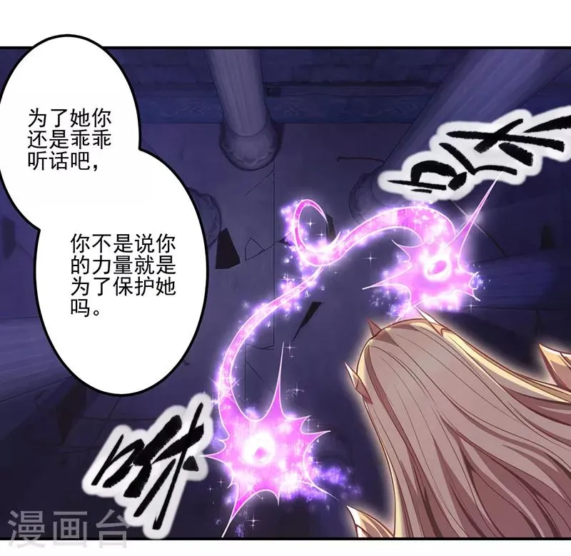 第42话 第4页