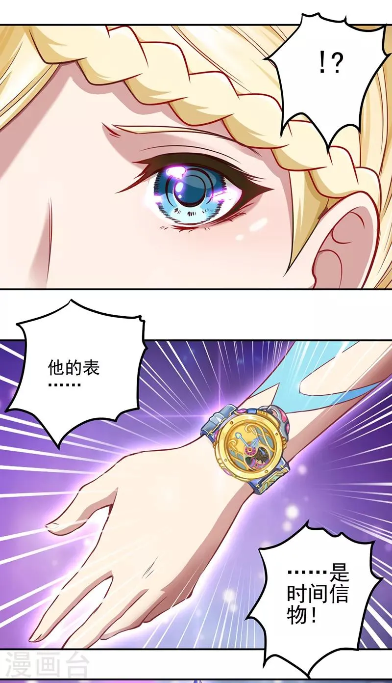 第42话 第22页