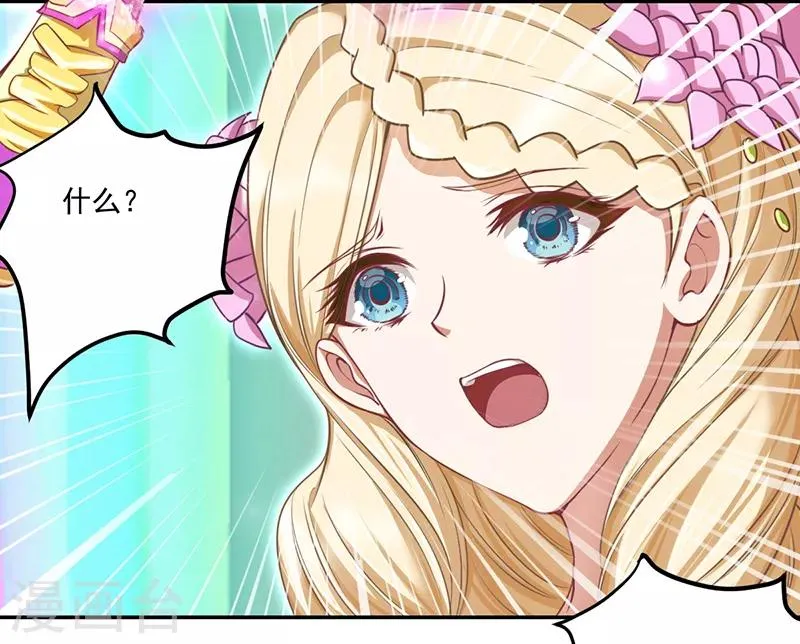 第42话 第29页