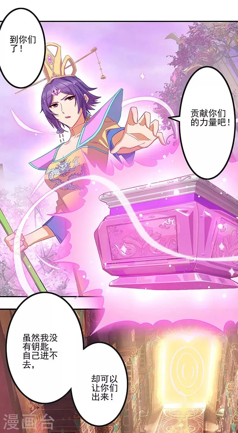 第41话 第1页