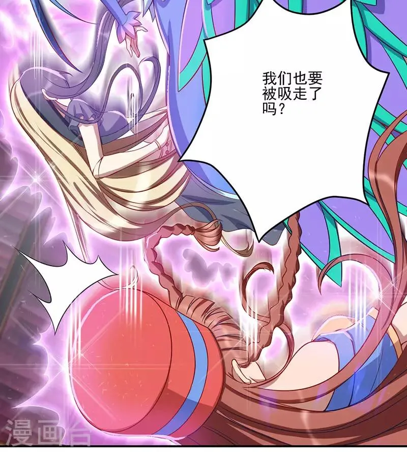 第41话 第6页