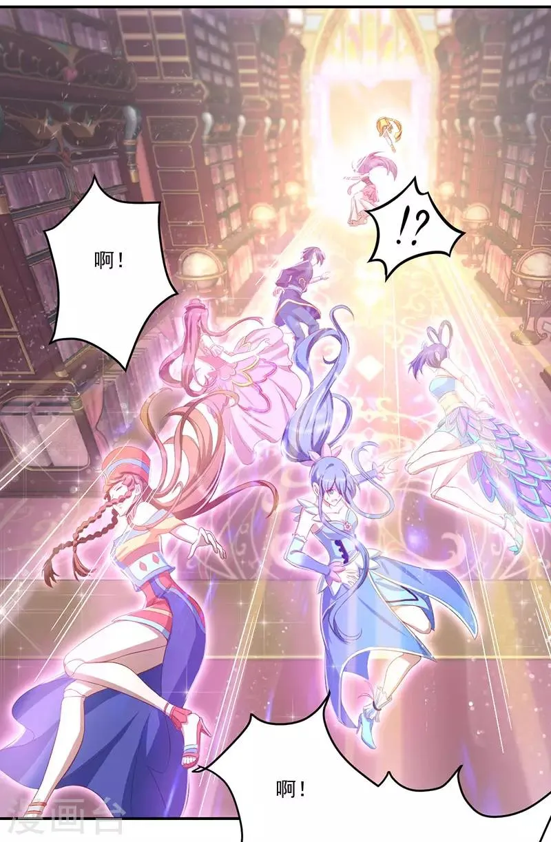 第41话 第7页
