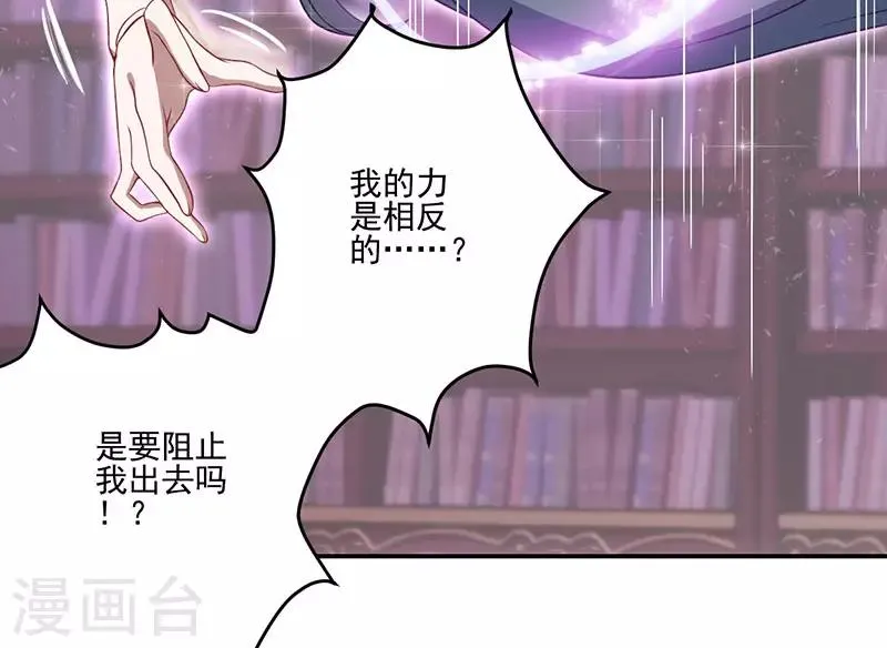 第41话 第9页