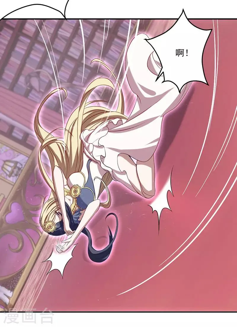 第41话 第10页