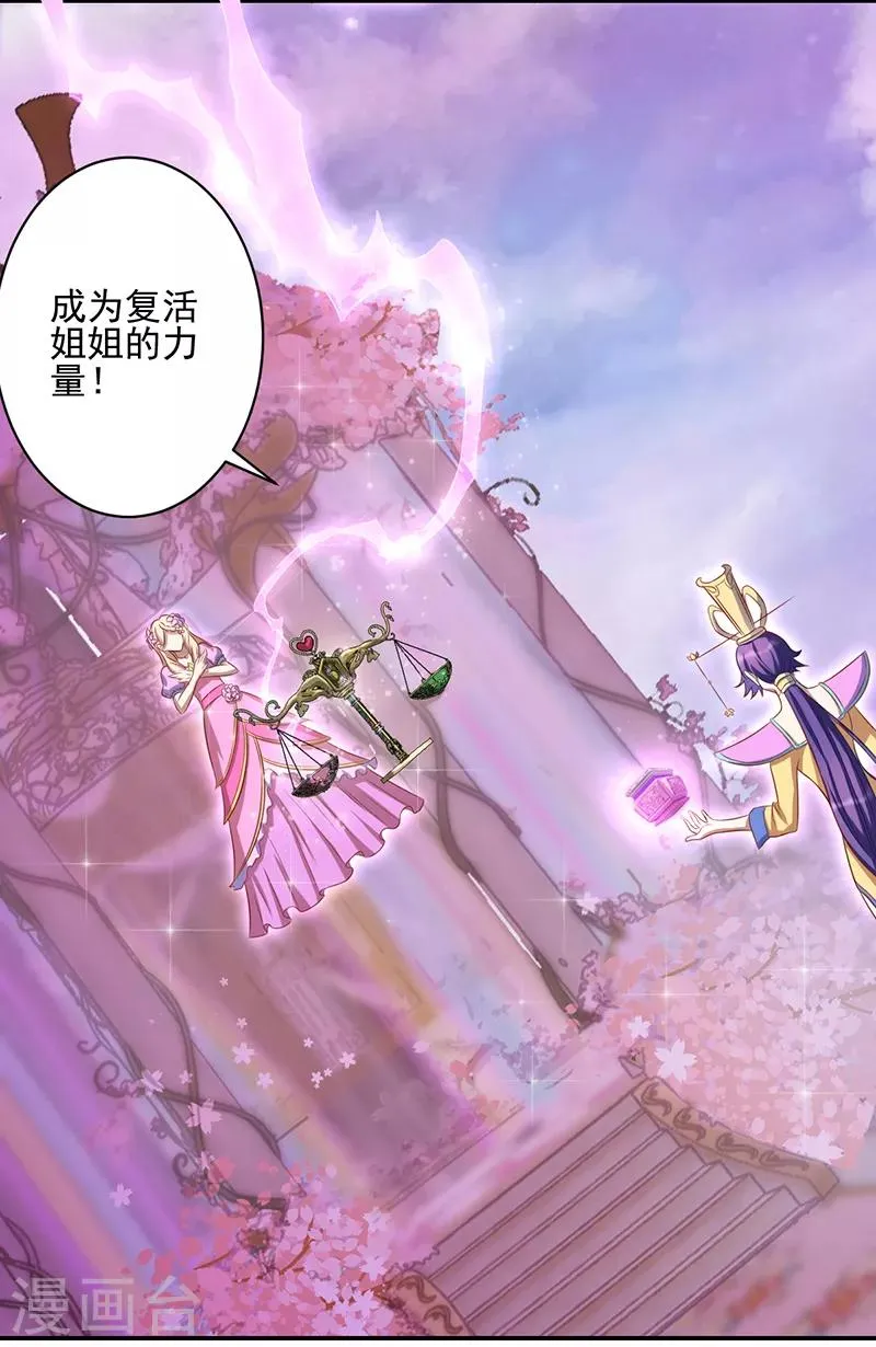 第41话 第14页