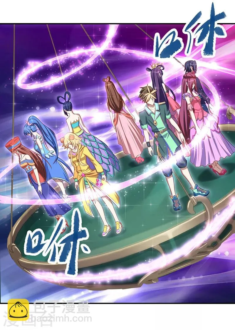第41话 第15页