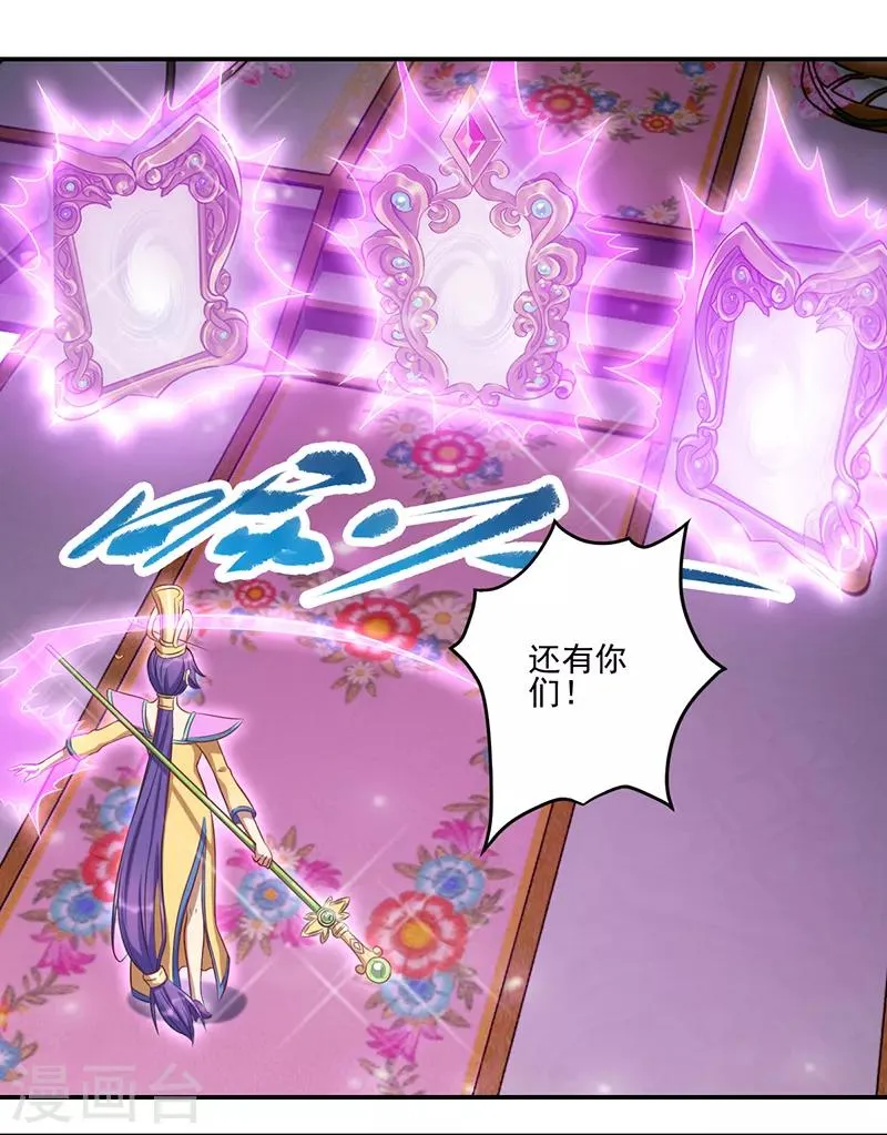 第41话 第16页