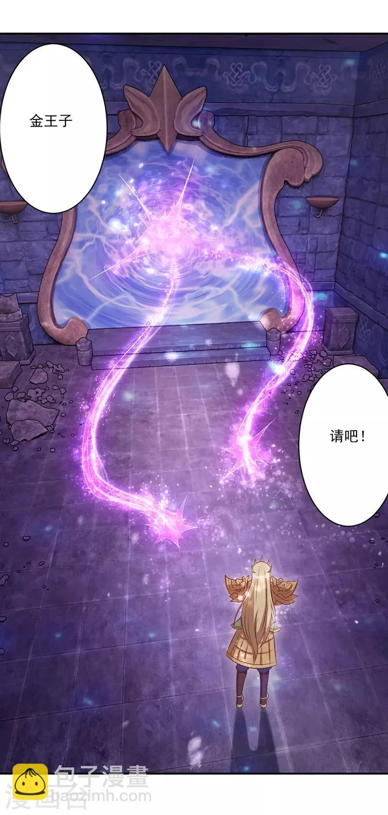 第41话 第20页