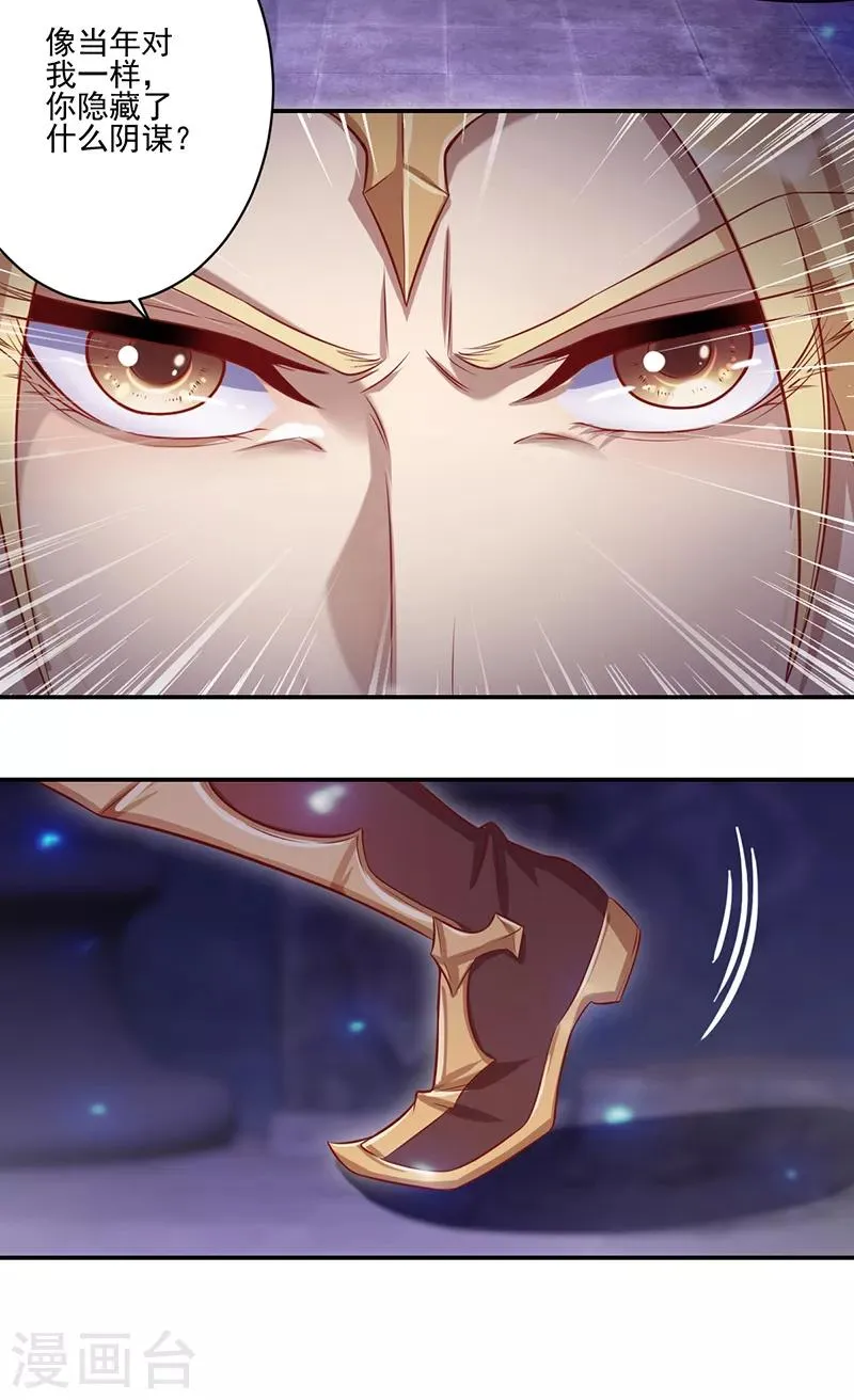 第41话 第22页