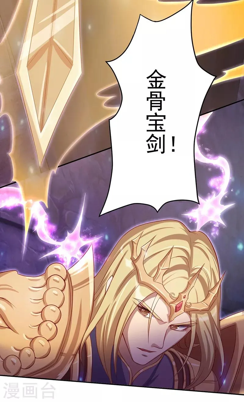 第41话 第27页