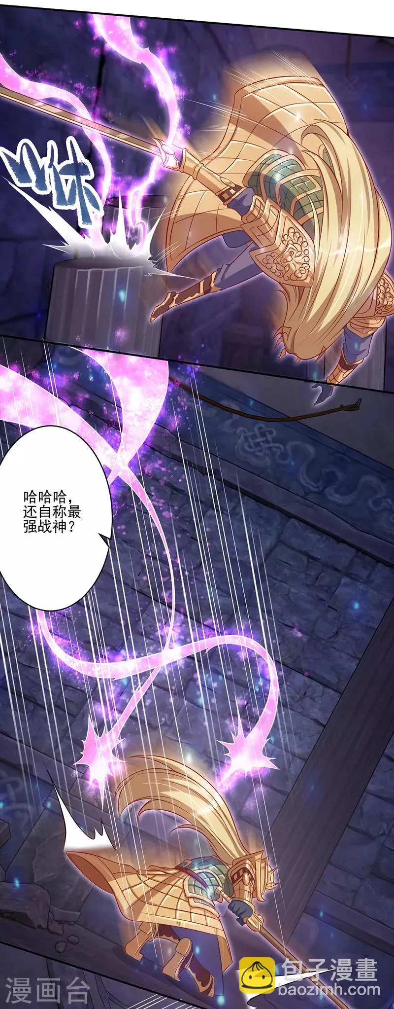 第41话 第28页