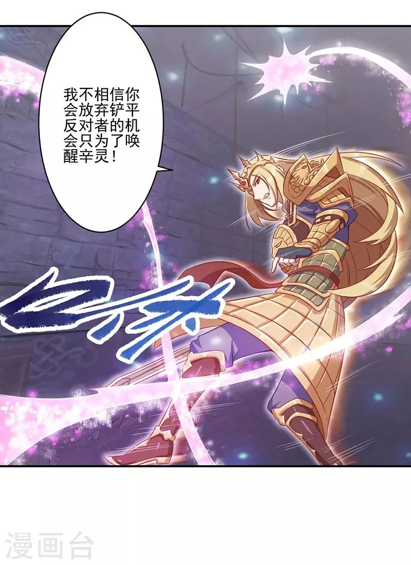 第41话 第32页