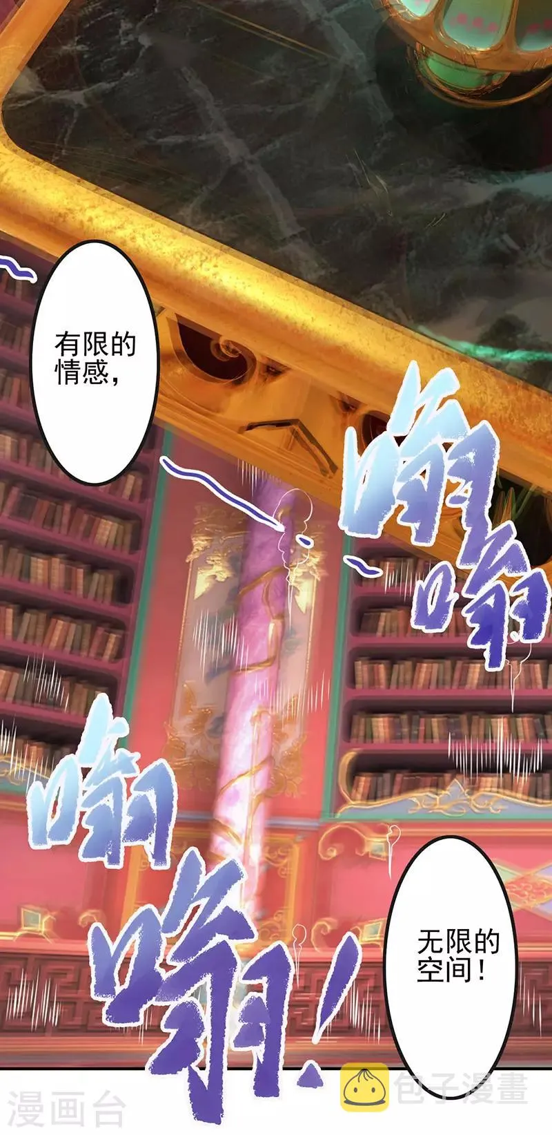 第40话 第8页