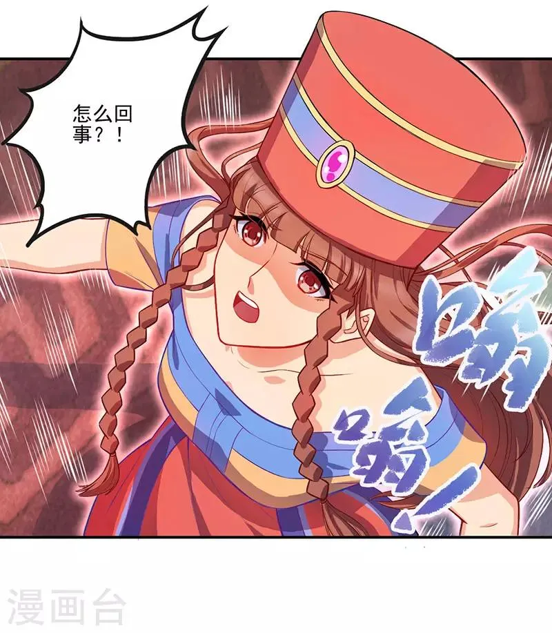 第40话 第9页