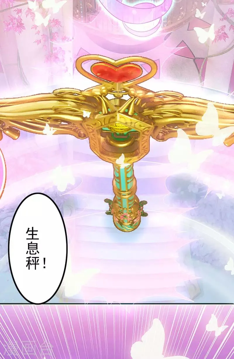 第40话 第31页