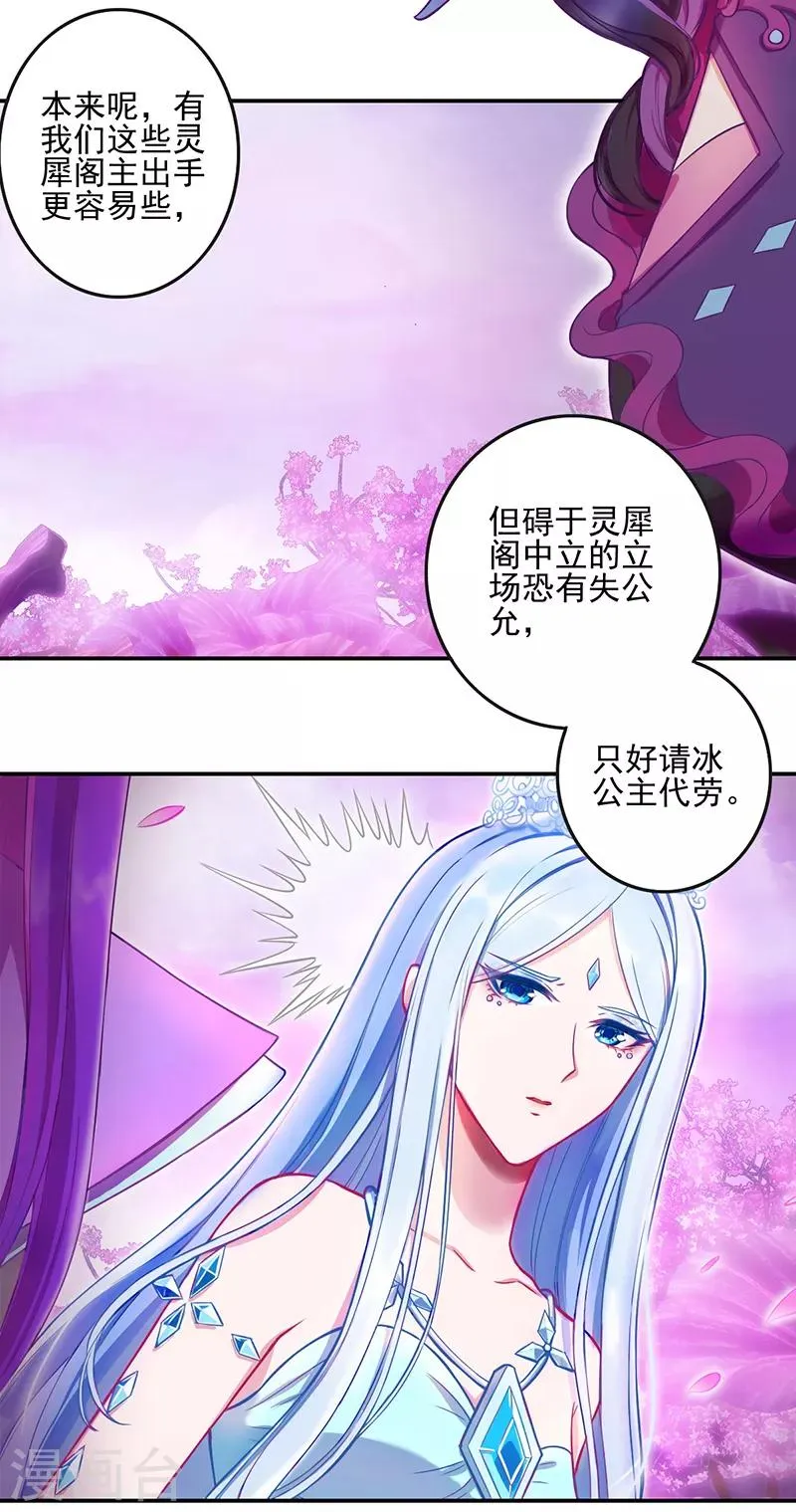 第39话 第4页