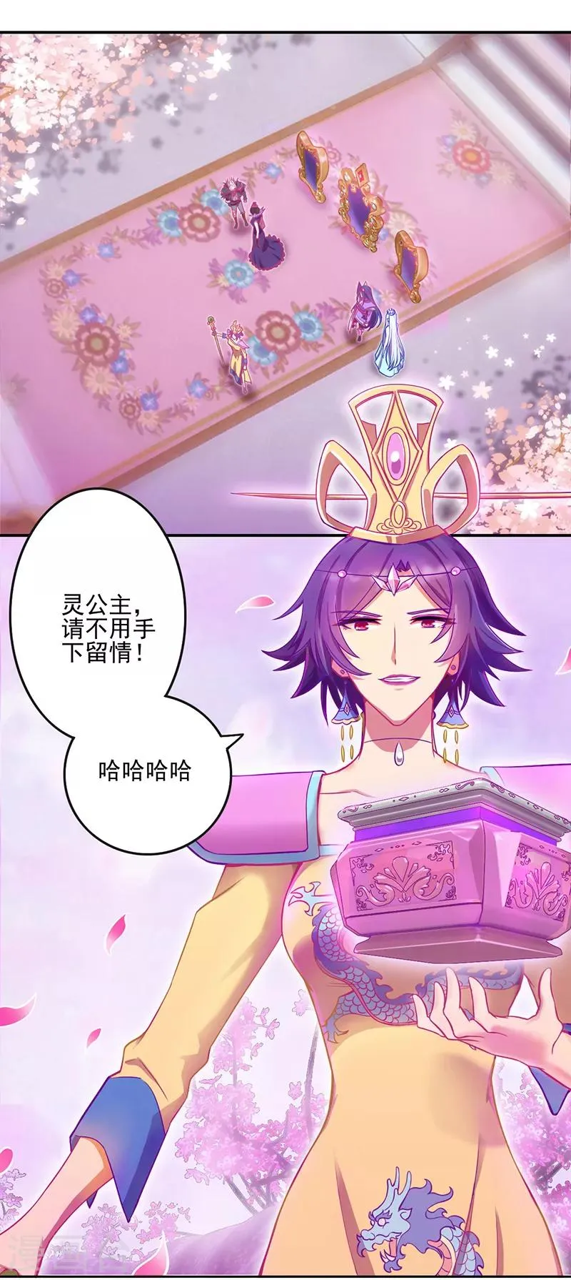 第39话 第14页