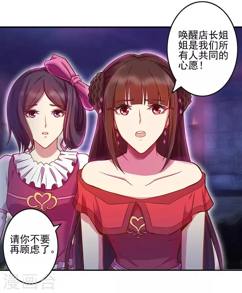 第39话 第16页