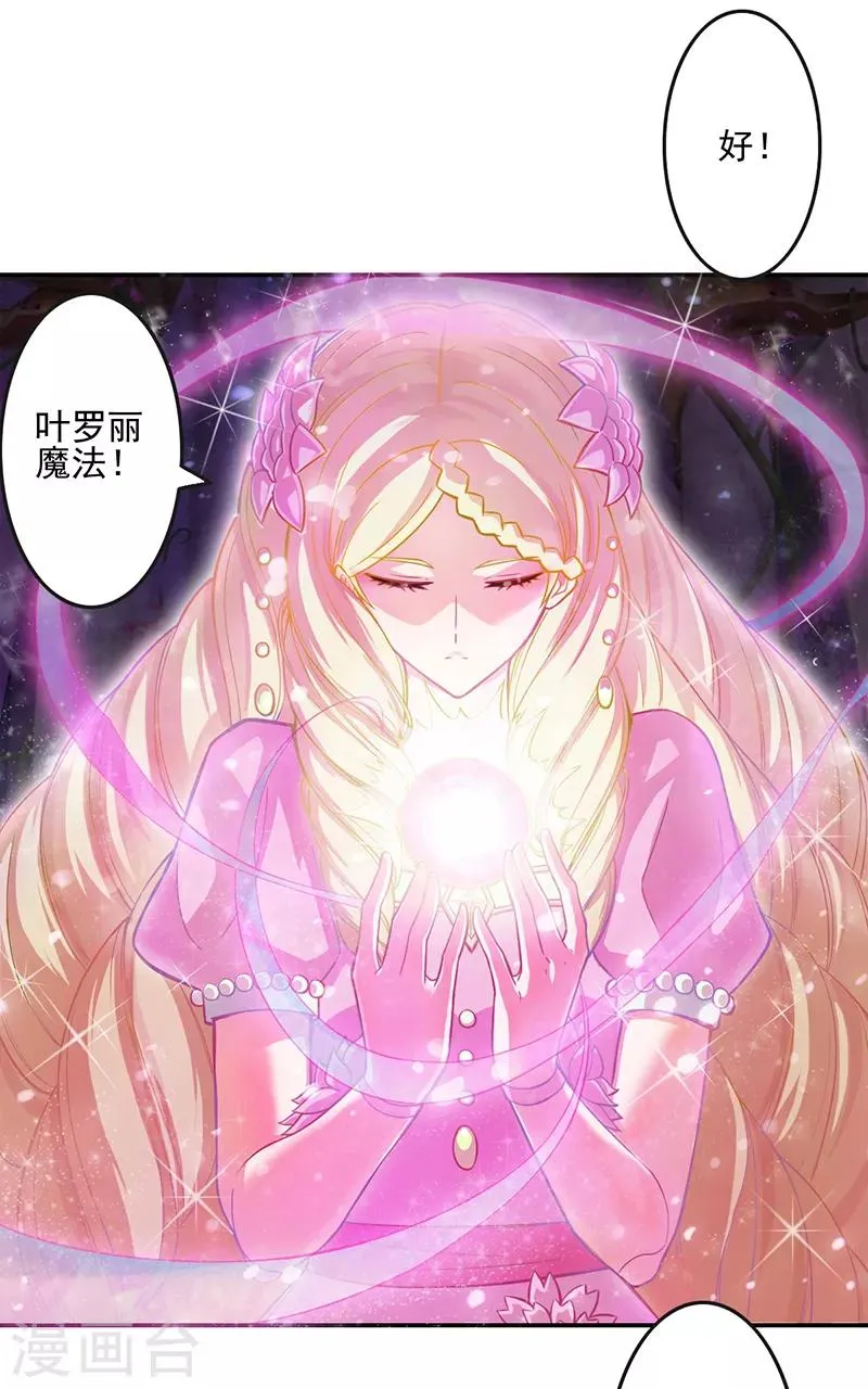 第39话 第22页