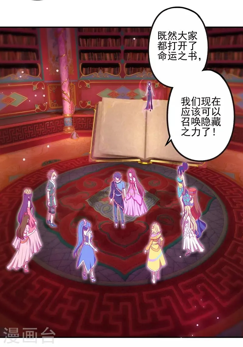 第38话 第17页