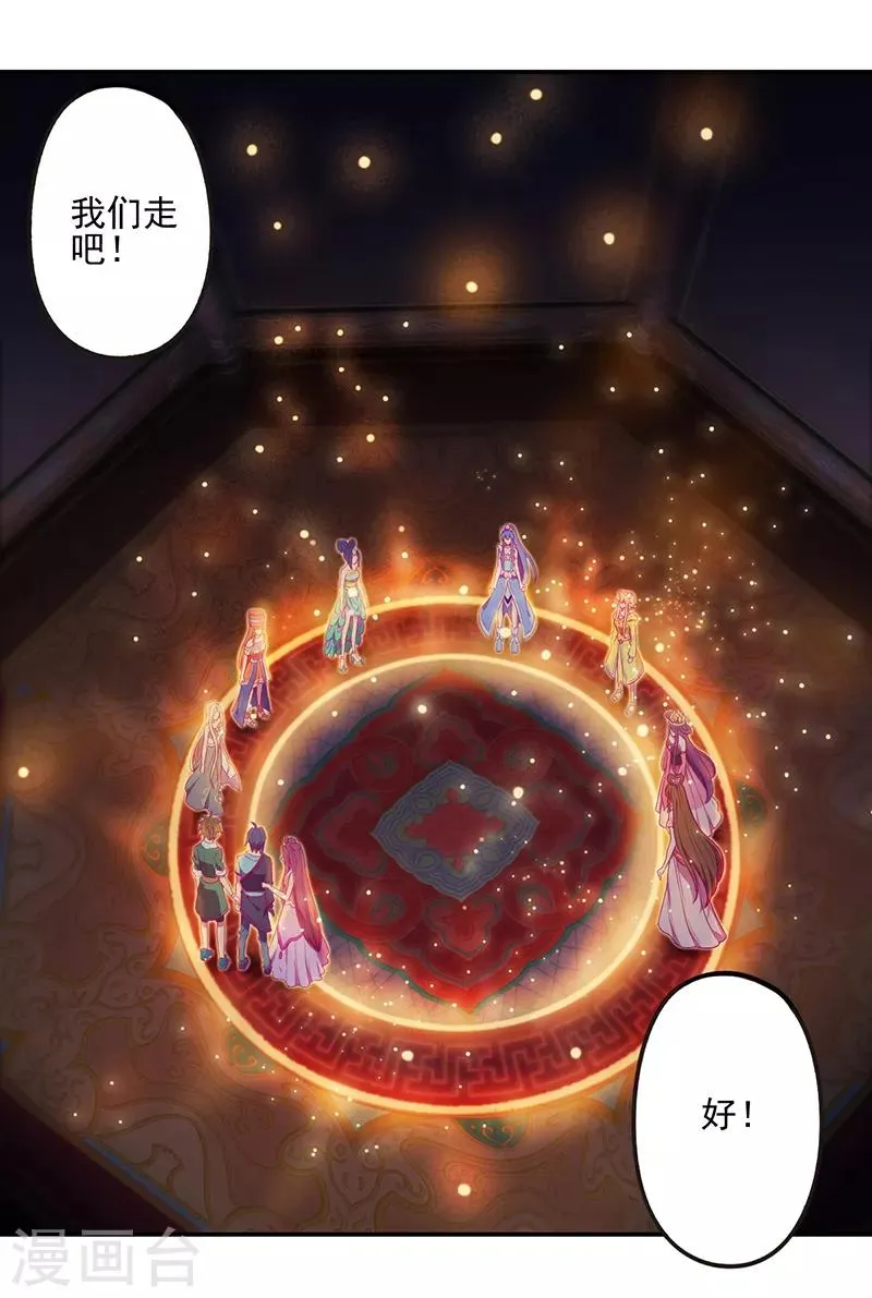 第38话 第33页