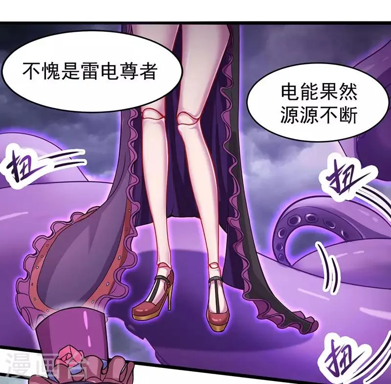第37话 第11页